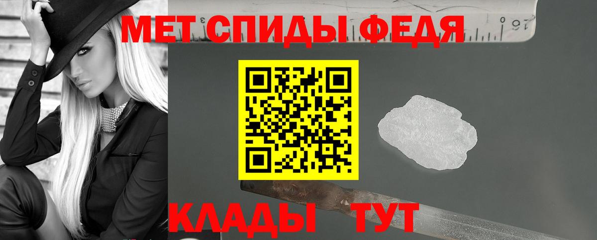 АМФЕТАМИН  АМФЕТАМИН  Борисоглебск  Amphetamine Premium  Вход с VPN 