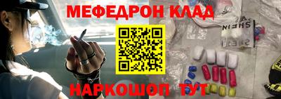 скорость mdpv Ярцево