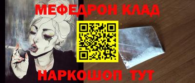 сатива Янаул