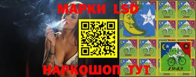 сатива Янаул