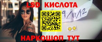сатива Янаул