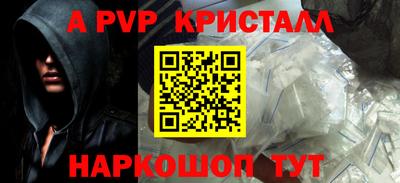 скорость mdpv Ярцево