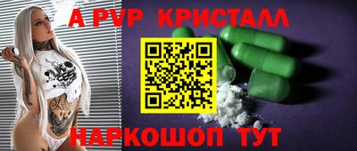 сатива Янаул