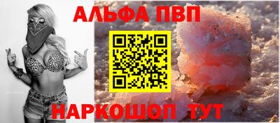 сатива Янаул