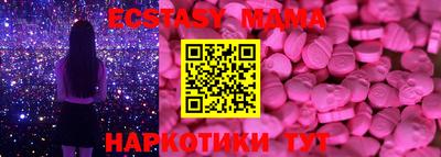 сатива Янаул