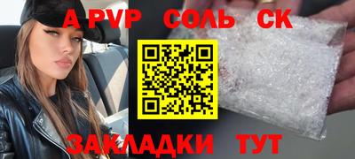 герыч Ярославль