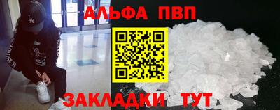 скорость mdpv Ярцево