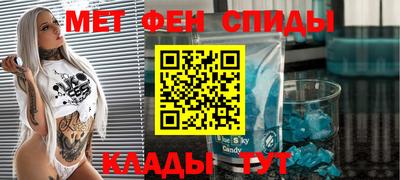 сатива Янаул