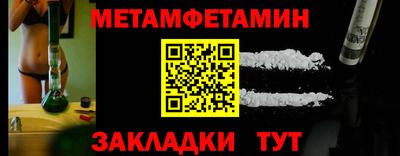 сатива Янаул