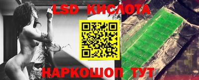 сатива Янаул