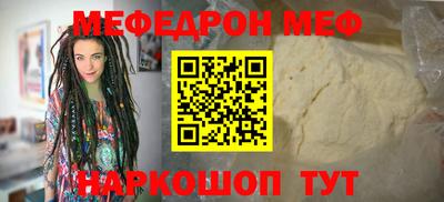 скорость mdpv Ярцево