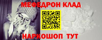 скорость mdpv Ярцево