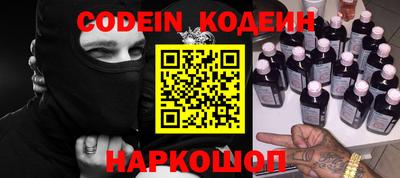 герыч Ярославль