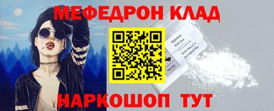 сатива Янаул