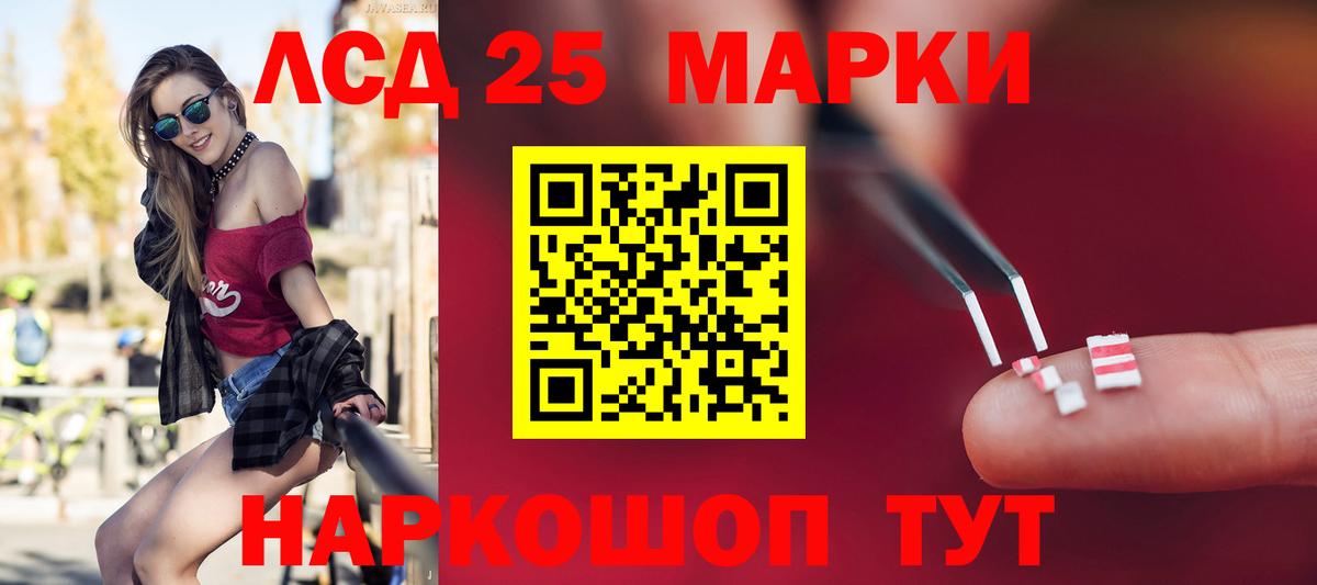 LSD-25 экстази ecstasy  Лсд 25 экстази  LSD-25 экстази ecstasy  Борисоглебск  Вход с VPN 
