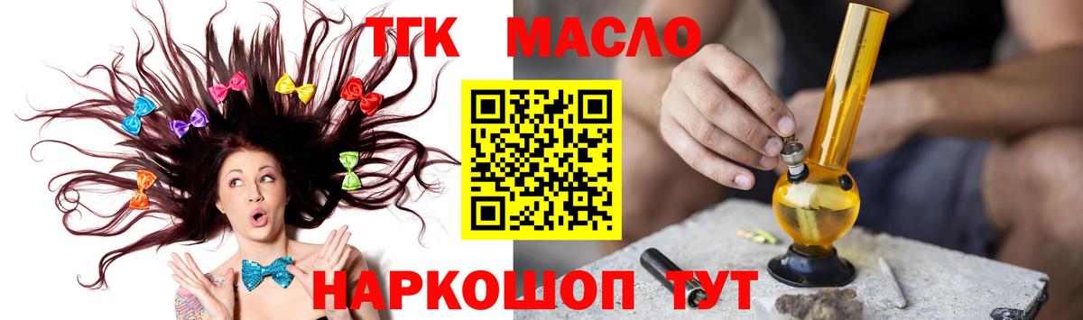 Амфетамин Борисоглебск