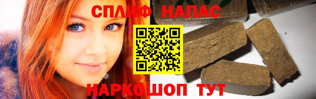 Бошки Шишки сатива  Бошки марихуана план  Шишки марихуана планчик  Конопля Amnesia  Вход с VPN  Борисоглебск 