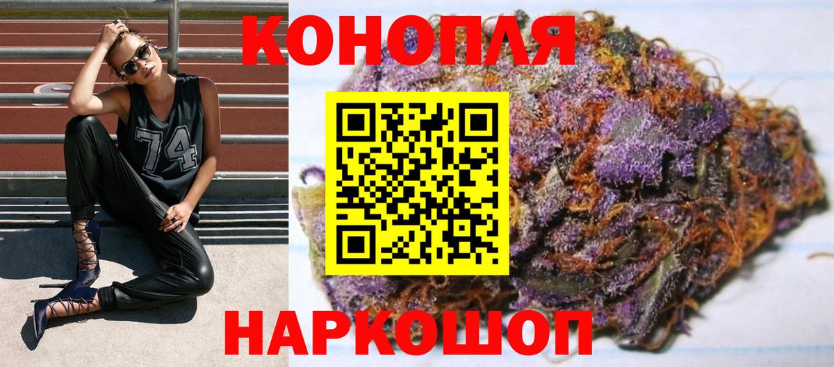 Каннабис AK-47 Борисоглебск